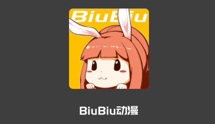 BiuBiuapp