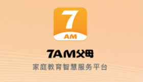 7AM父母app