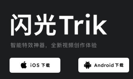 Trik app