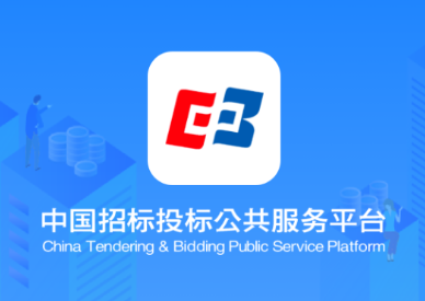 公告公示发布app