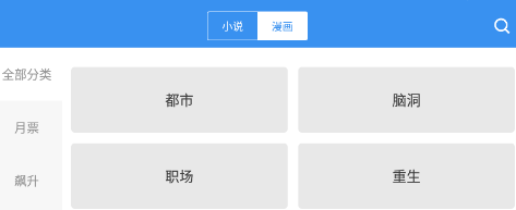 免费找书app