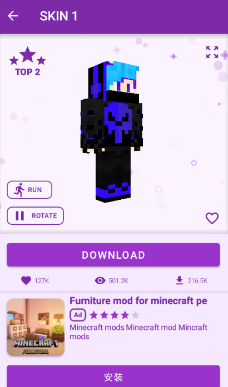 ҵpvpƤģ(PvP Skins for Minecraft)