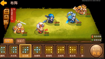 三国演义吞噬无界无限元宝版 三国演义吞噬无界无限元宝版