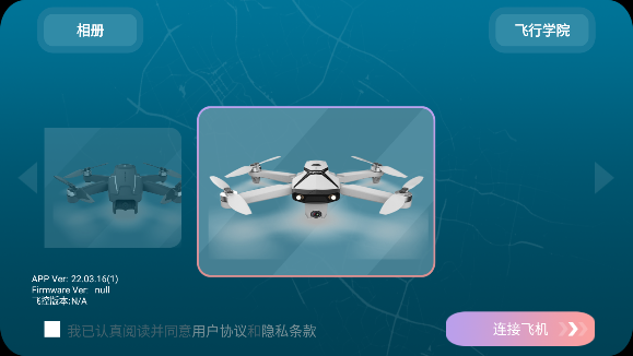 SYMA PROapp