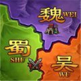 攻城三国志硬核国战v1.0.15 手机版