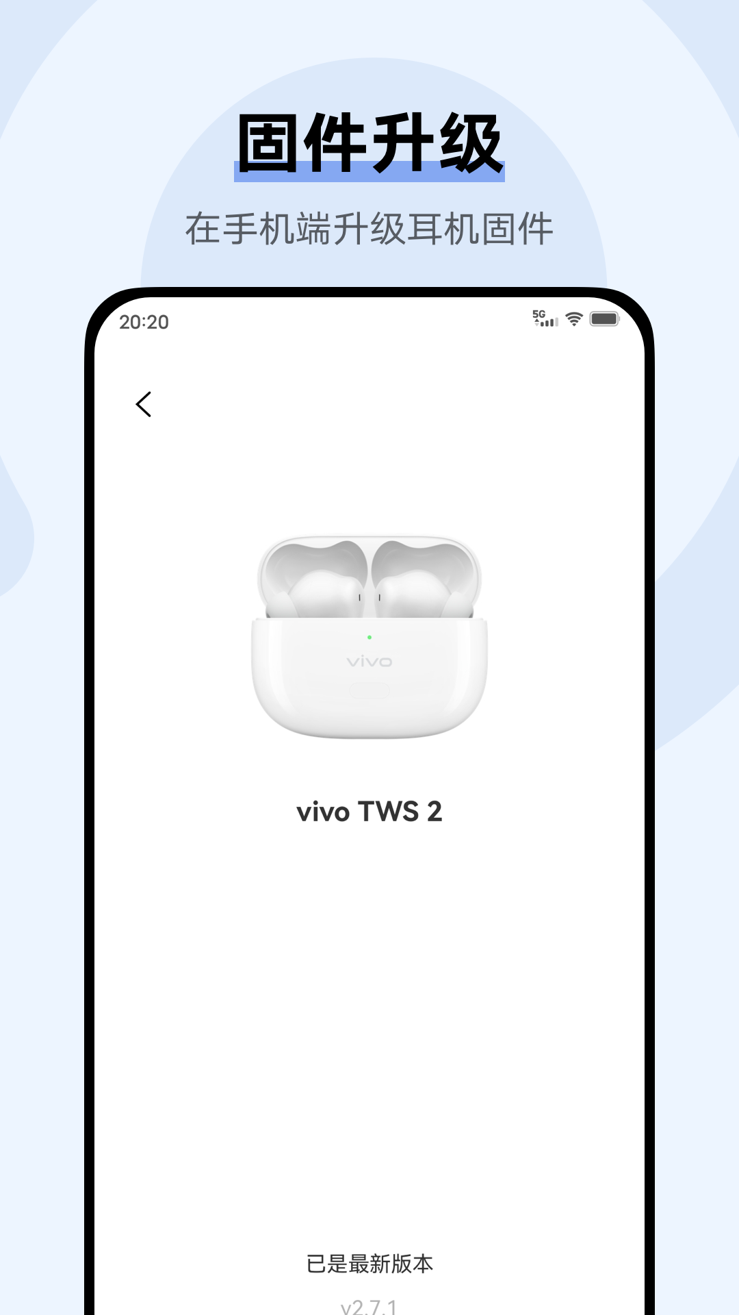 vivoappv5.0.2.2.7.6 ٷ