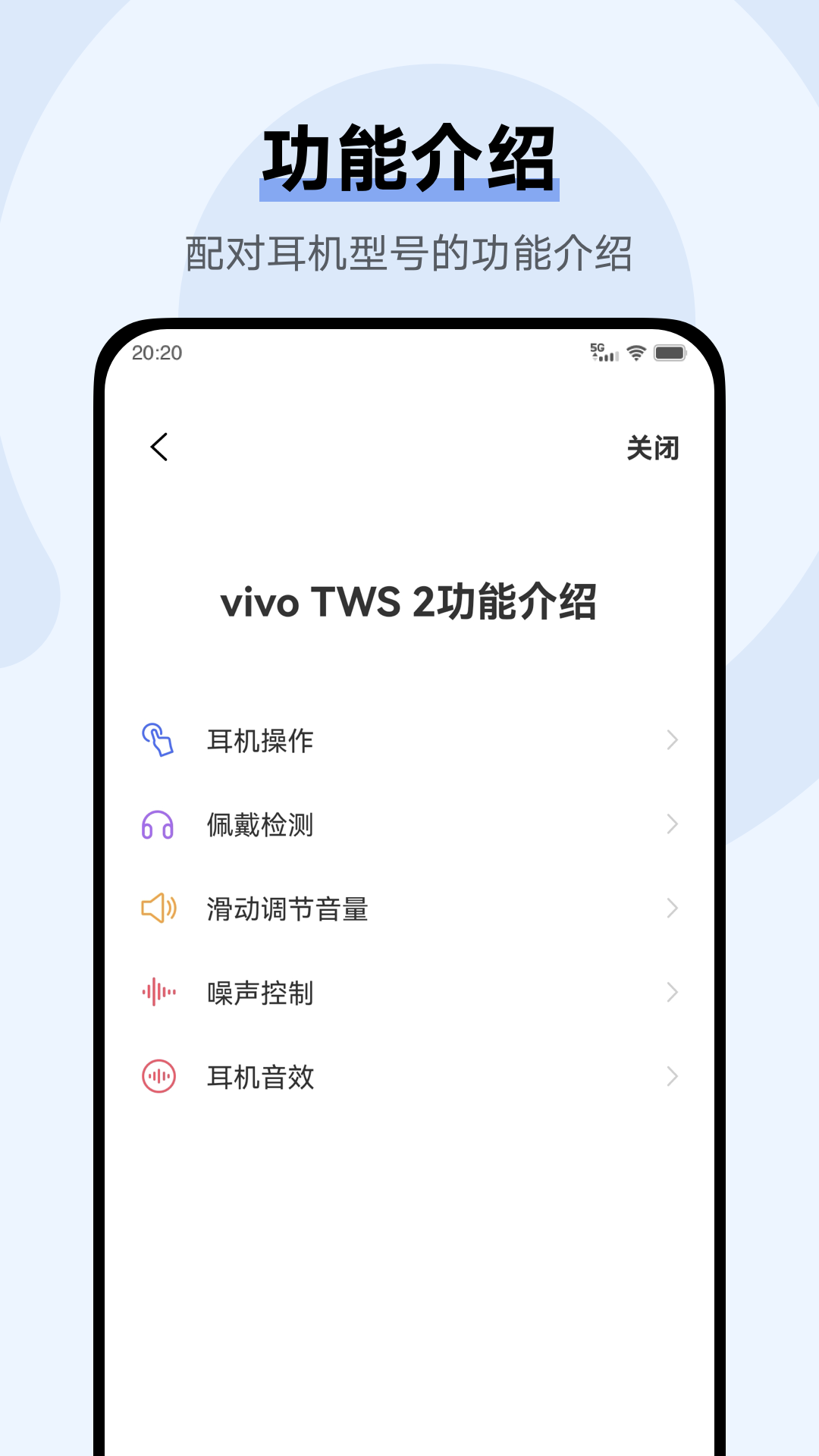 vivoappv5.0.2.2.7.6 ٷ