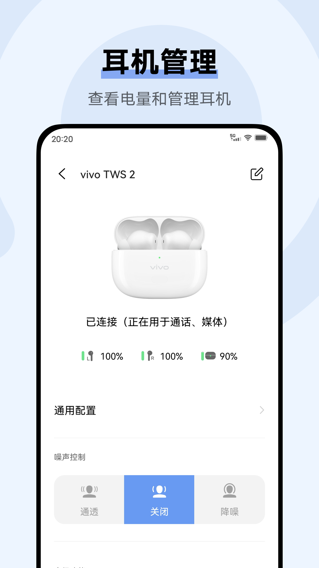 vivoappv5.0.2.2.7.6 ٷ