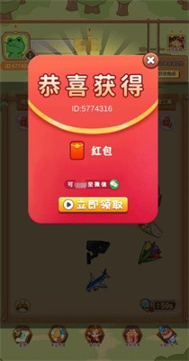 你就是找不到v6.0.10 安卓版