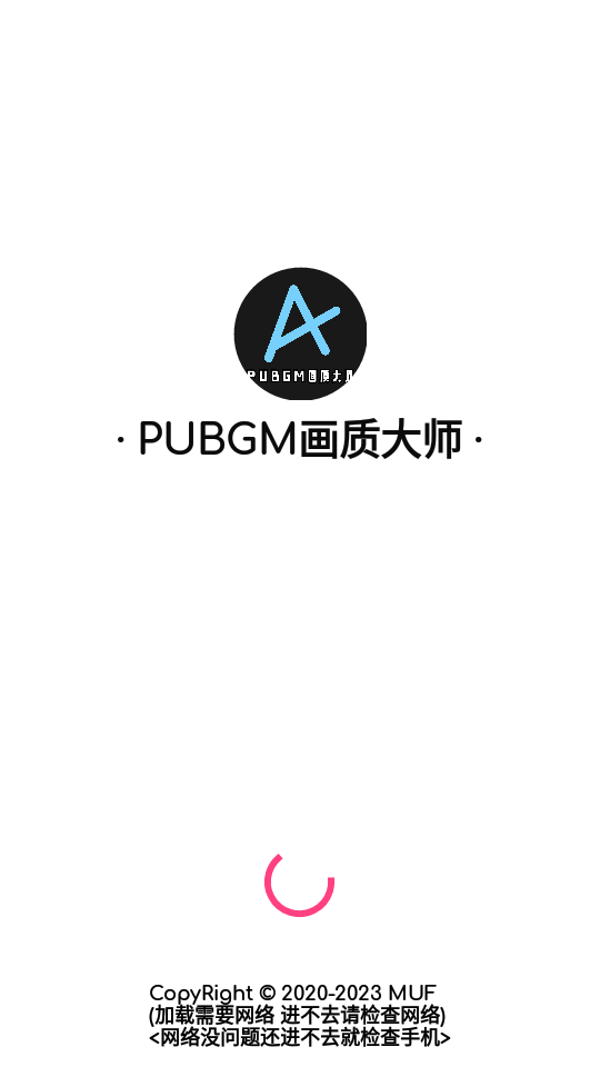 PUBGMʴʦv1.2 ٷ