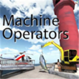 机器操作员MachineOperatorsv1.0 中文版