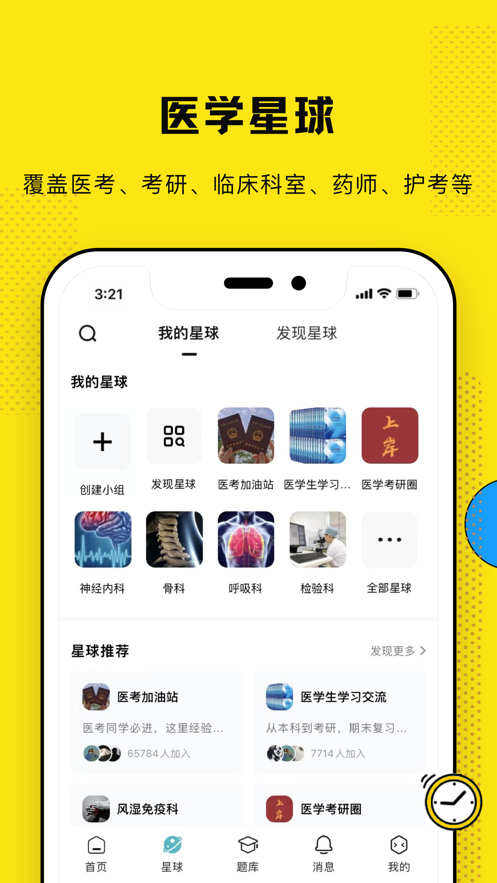 ѿʹappv1.0.46 ׿