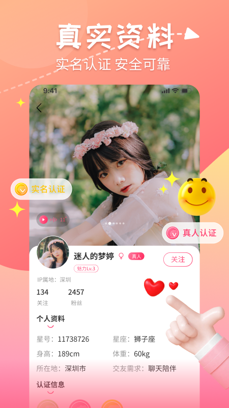 甜心蜜罐appv1.2.15 最新版