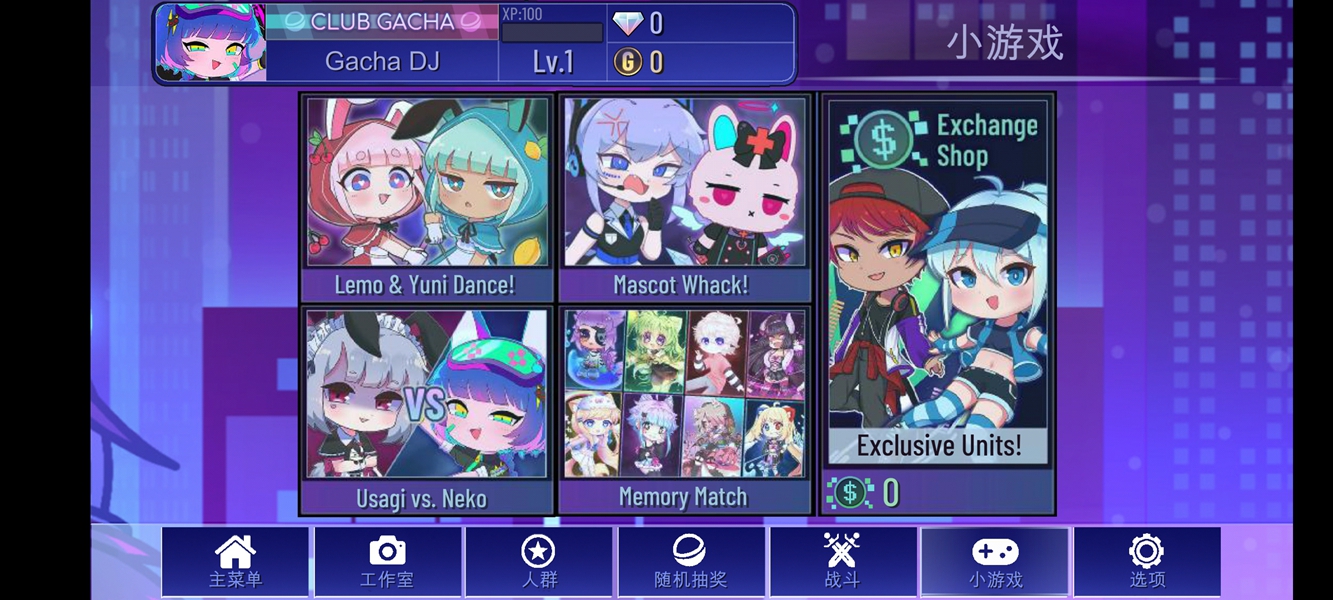 ӲGacha+Plusv1.0.2 °