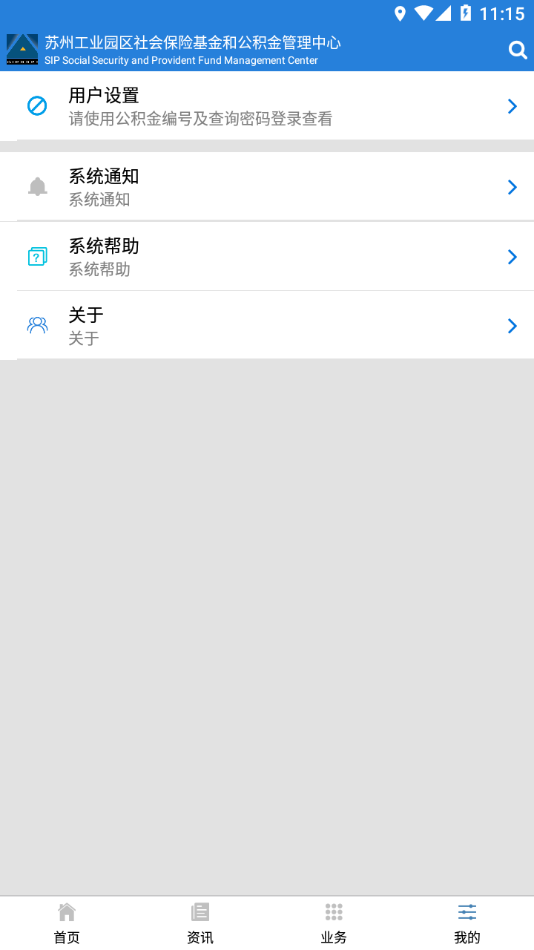 ԰籣appv5.15 °