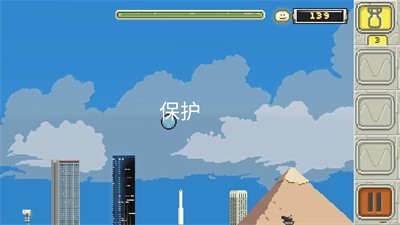 喷射球球v1.0.2 安卓版