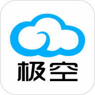 极空BMS最新版v4.15.3 官方版