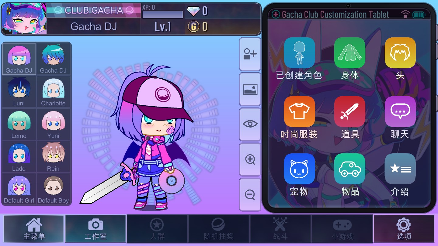 Ӳİ(Gacha Galaxy)v1.1.0 ׿