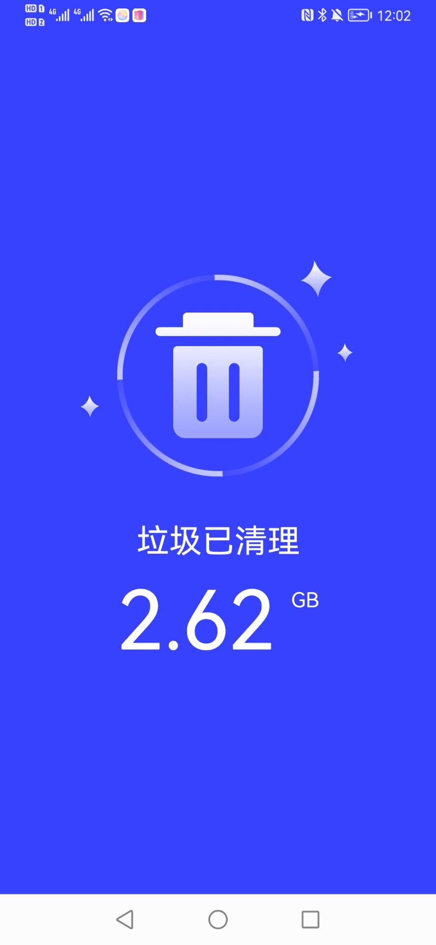 快马手机管家官方appv1.0 官方版