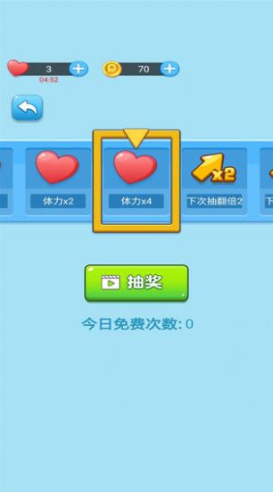 邮差的包裹红包版v1.0.9 安卓版