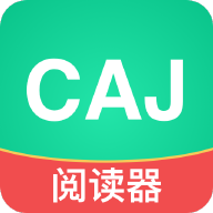 青藤CAJ阅读器v1.1.4 官方版