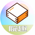 腕趣应用商店appv1.19 最新版