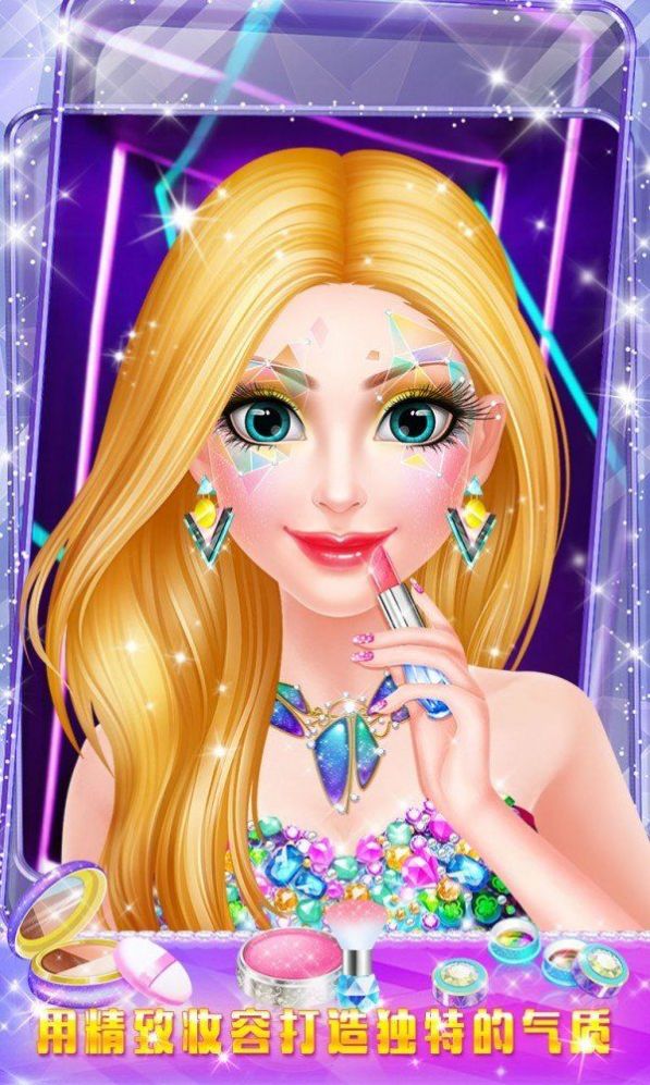 ǻױɶ(SuperstarMakeupParty)v1.0.9 ׿