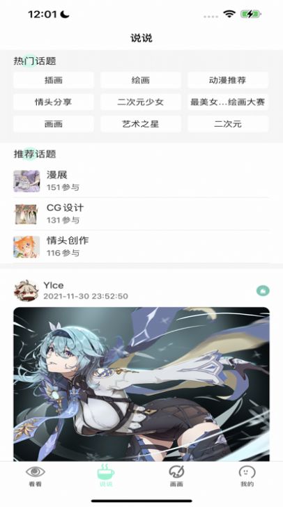 Ⱦappv1.0.0 ׿