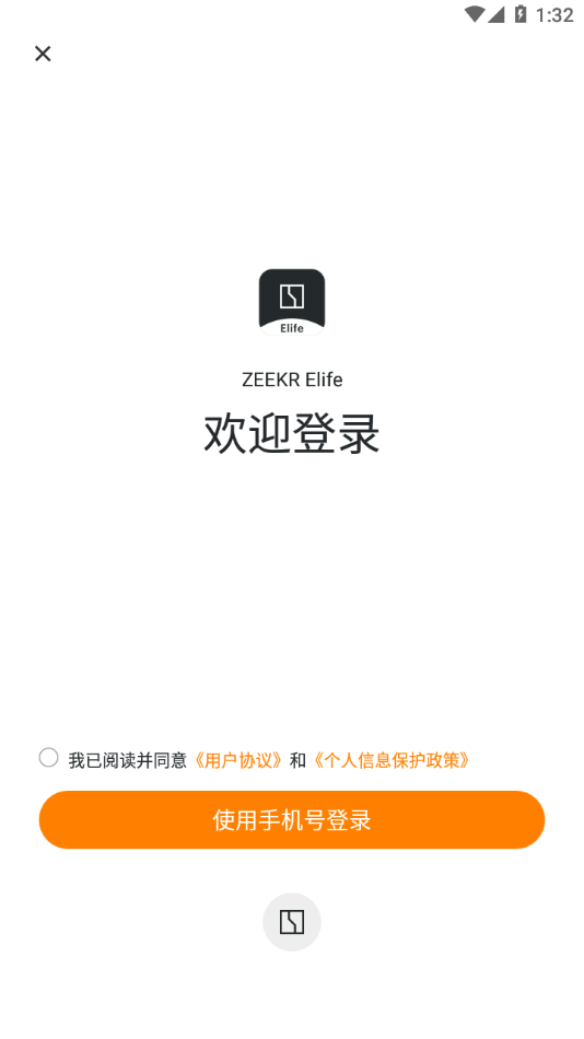 ZEEKR Elife appv1.0.1 °