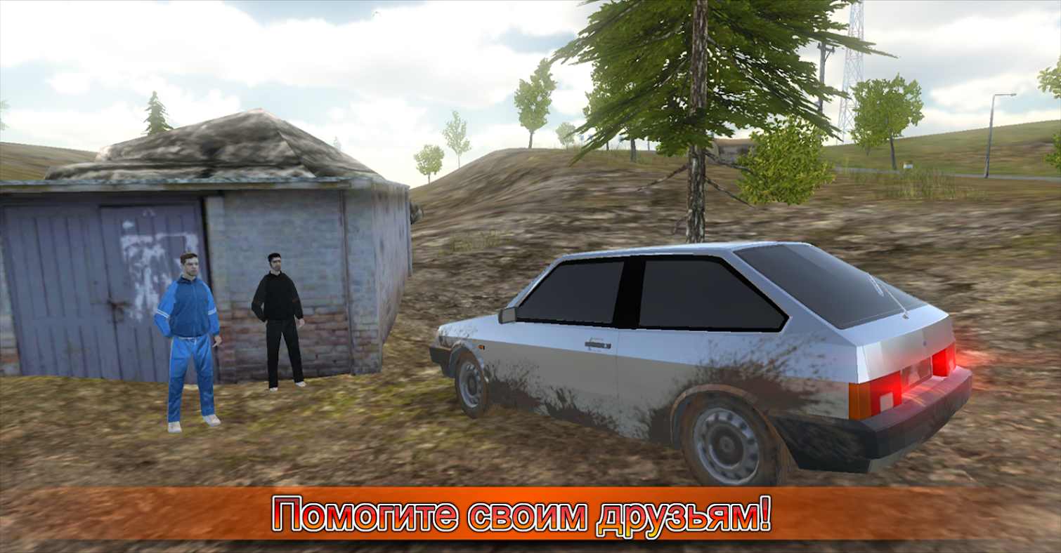 ߼ʻģRussian Car Driver HDv1.25 ׿