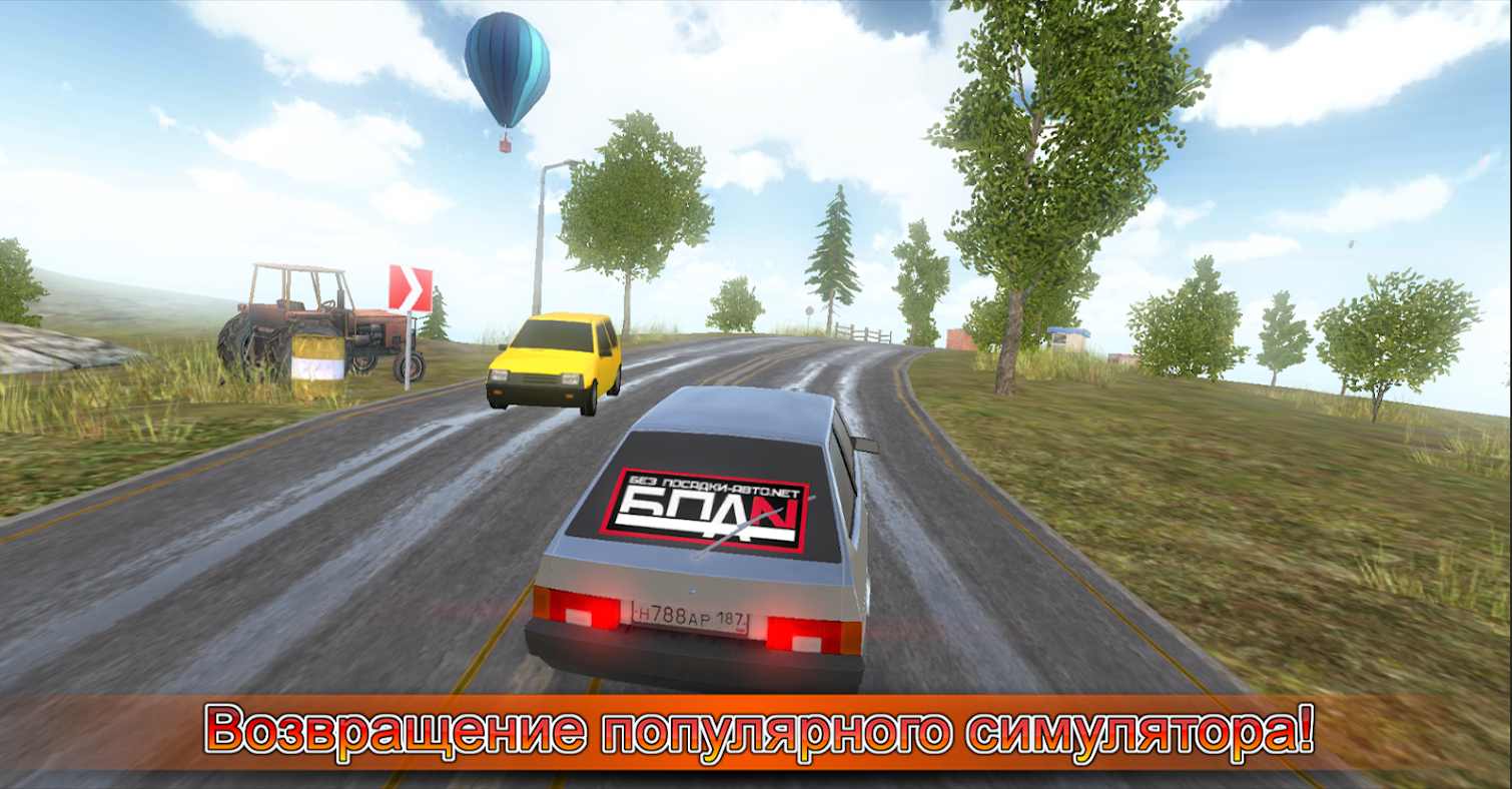 ߼ʻģRussian Car Driver HDv1.25 ׿