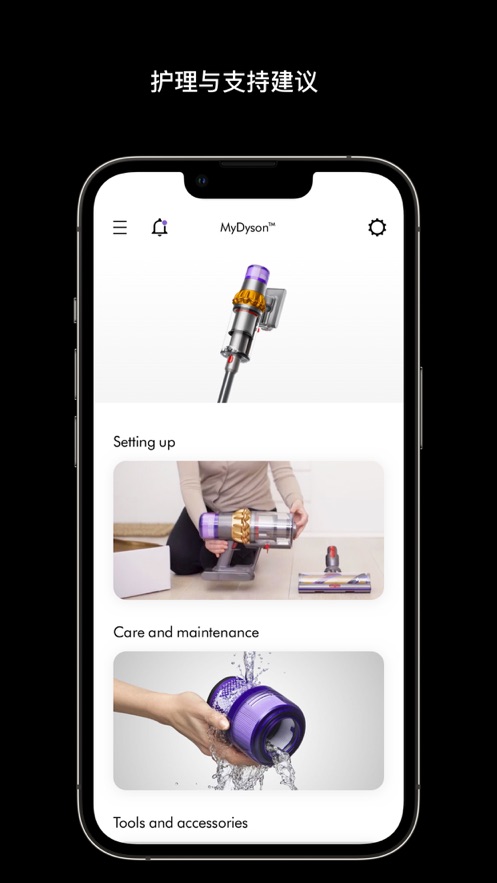 MyDyson appv6.1.22480 °