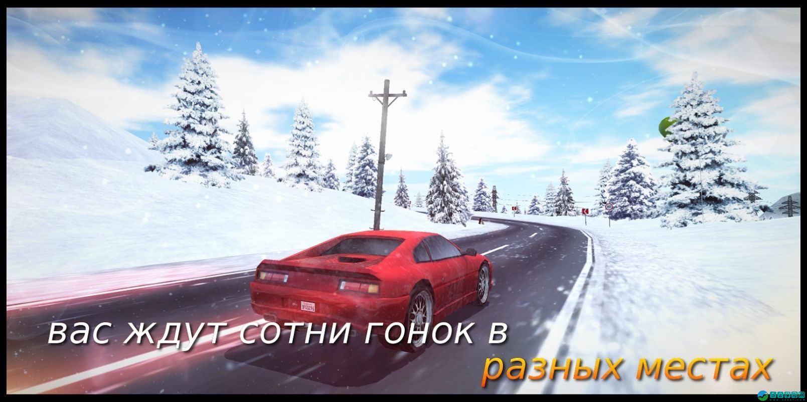 ԽҰDIRT Rally Driver HDv1.0.3 ׿