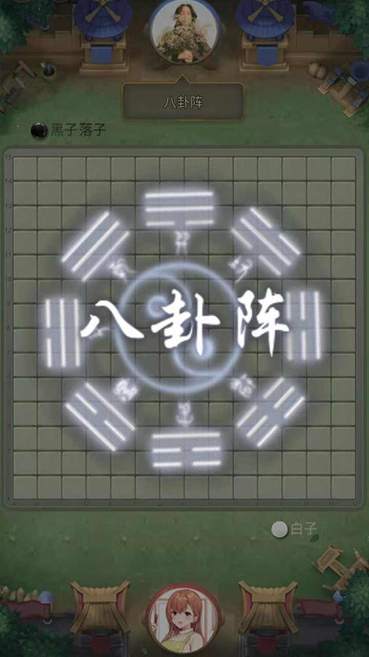 万宁五子棋双人联机版v1.0.0 安卓版