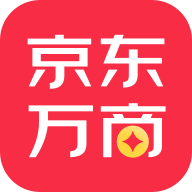 京东万商appv6.0.0 最新版