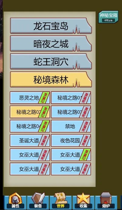 恶龙勇士v1.0.0 安卓版