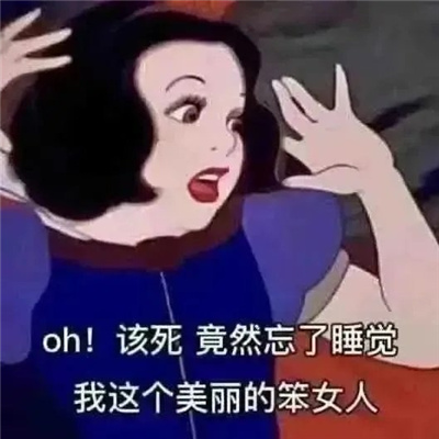 超级沙雕的好玩表情最新 你会喜欢的搞怪表情合集