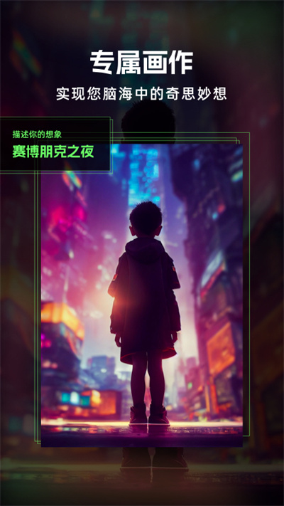 AI滭v1.5.020 ׿