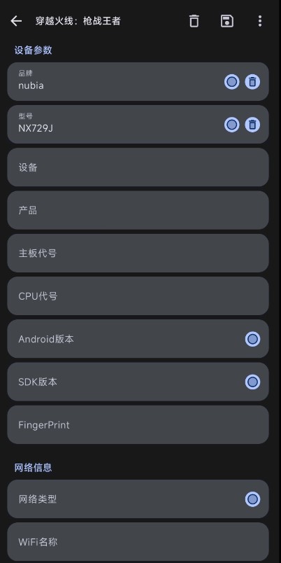 guise软件appv1.1.2 最新版