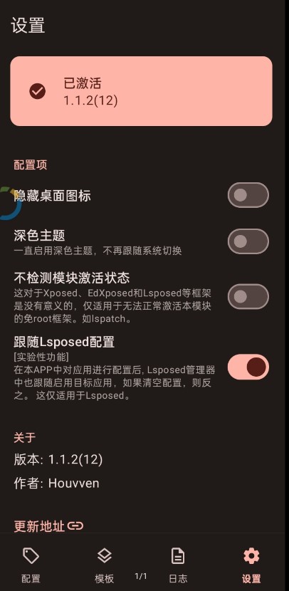 guise软件appv1.1.2 最新版