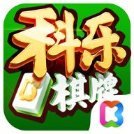 新科乐棋牌v9.0.0 官方正版