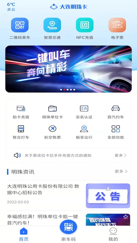 鿨APPv2.1.64 ׿