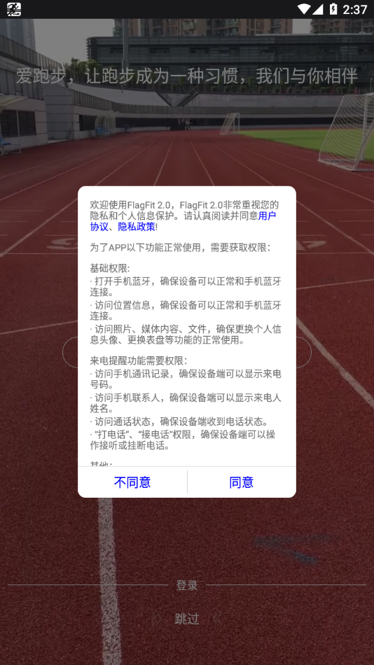 FlagFit 2.0 appv1.9.4 °