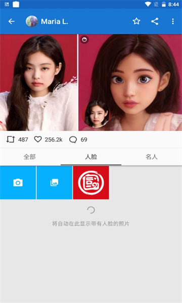 卡通人脸软件(ToonMe)v0.6.67 安卓版