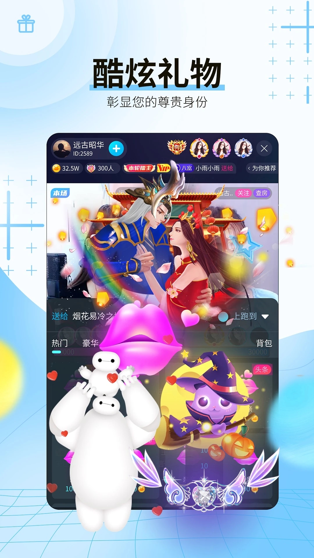 斗猫直播appv1.3.6 安卓版