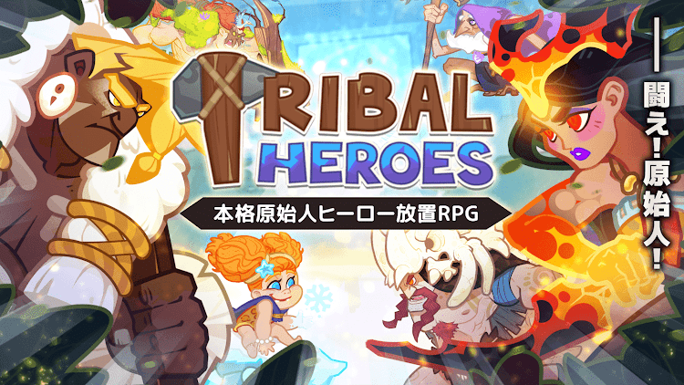 ԭʼӢTribal Heroesv1.0.7 İ