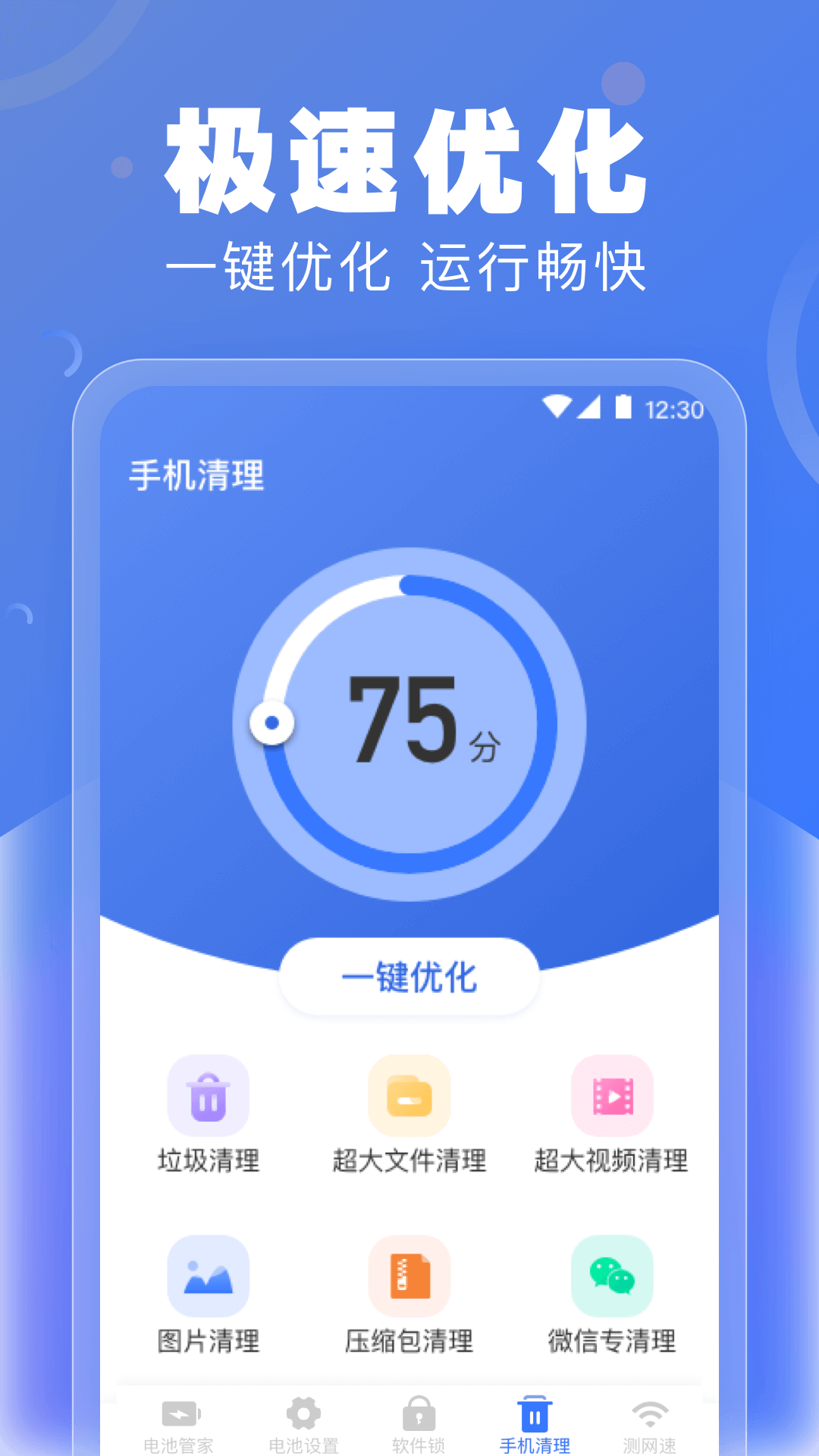 ؼappv3.1.0708 °