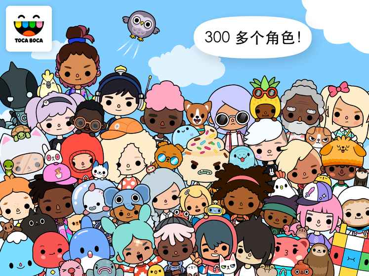 托卡世界三丽鸥(Toca World)v1.39.1 安卓版