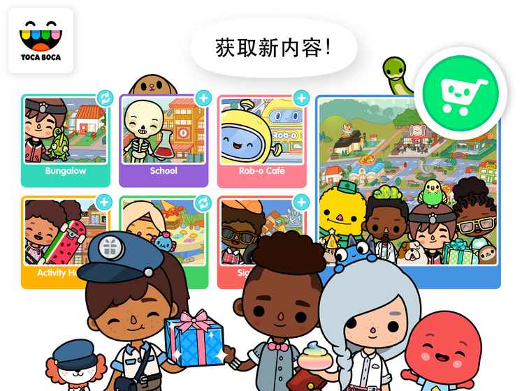 托卡世界三丽鸥(Toca World)v1.39.1 安卓版