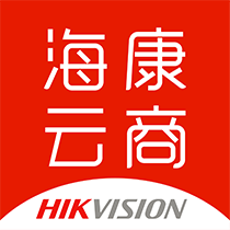 海康云商app下载v5.4.0 最新版